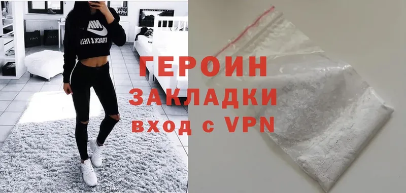 как найти закладки  Котельниково  Героин Heroin 