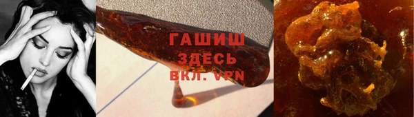 кристаллы Верхний Тагил