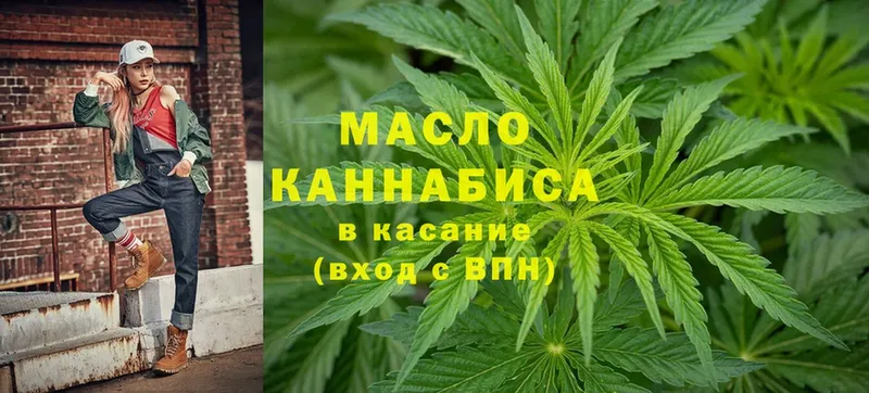 ТГК THC oil  магазин продажи наркотиков  Котельниково 